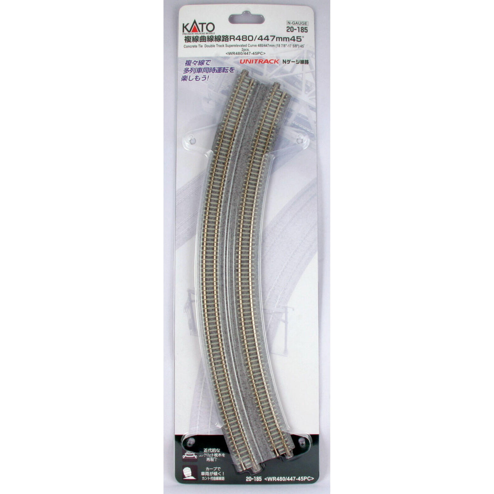 N 18.9"/17.6" 45-Degree Dbl Curve, Concrete Tie (2)