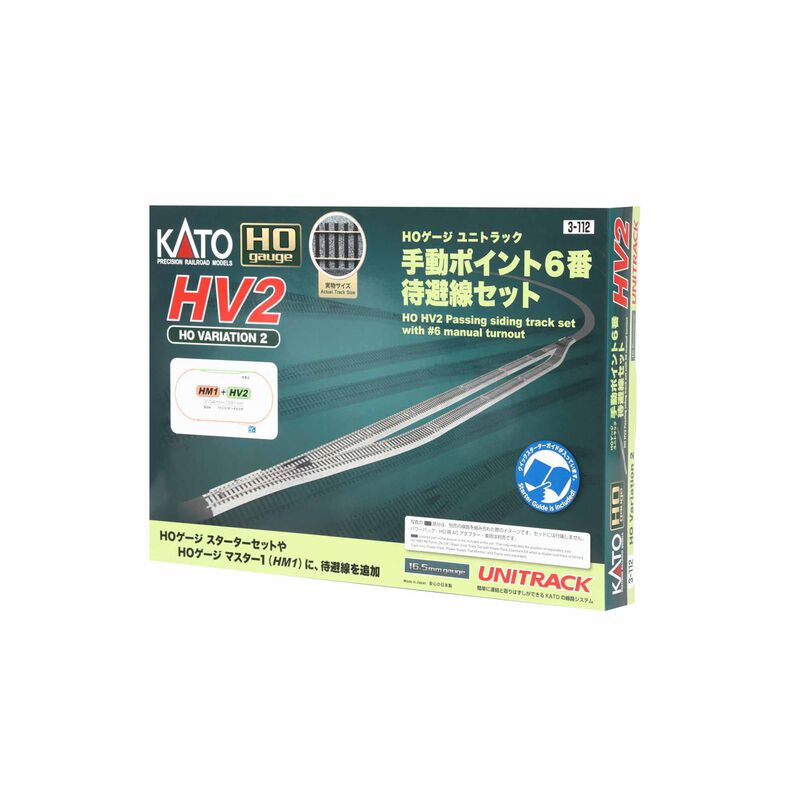 HO HV2 Manual Turnout No. 6 Track