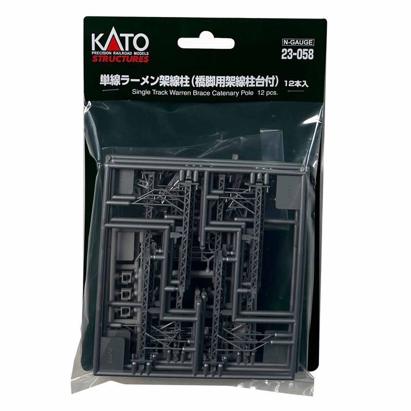 N Single Track Warren Brace Catenary Pole 12 Piece Set