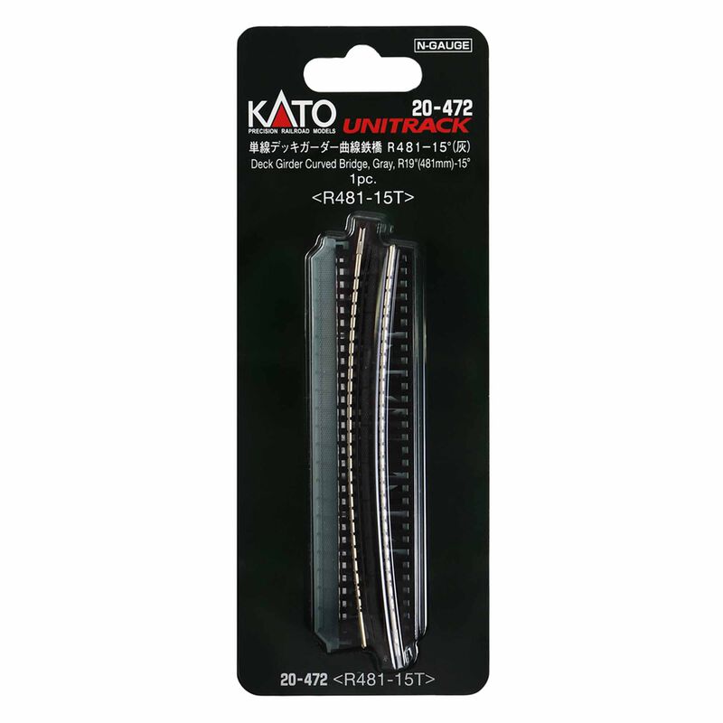 N 19" (481mm) 15&deg; Radius Curved Deck Girder Bridge, Gray