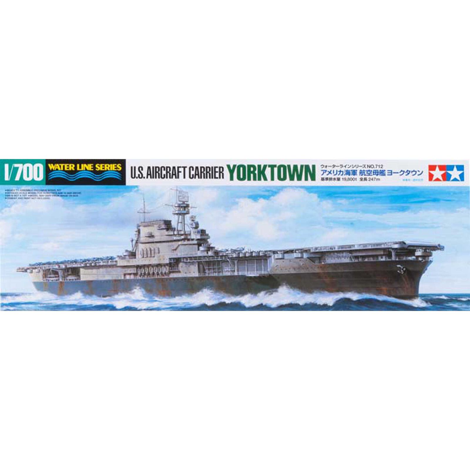 1/700 US Aircraft Carrier Yorktown CV-5