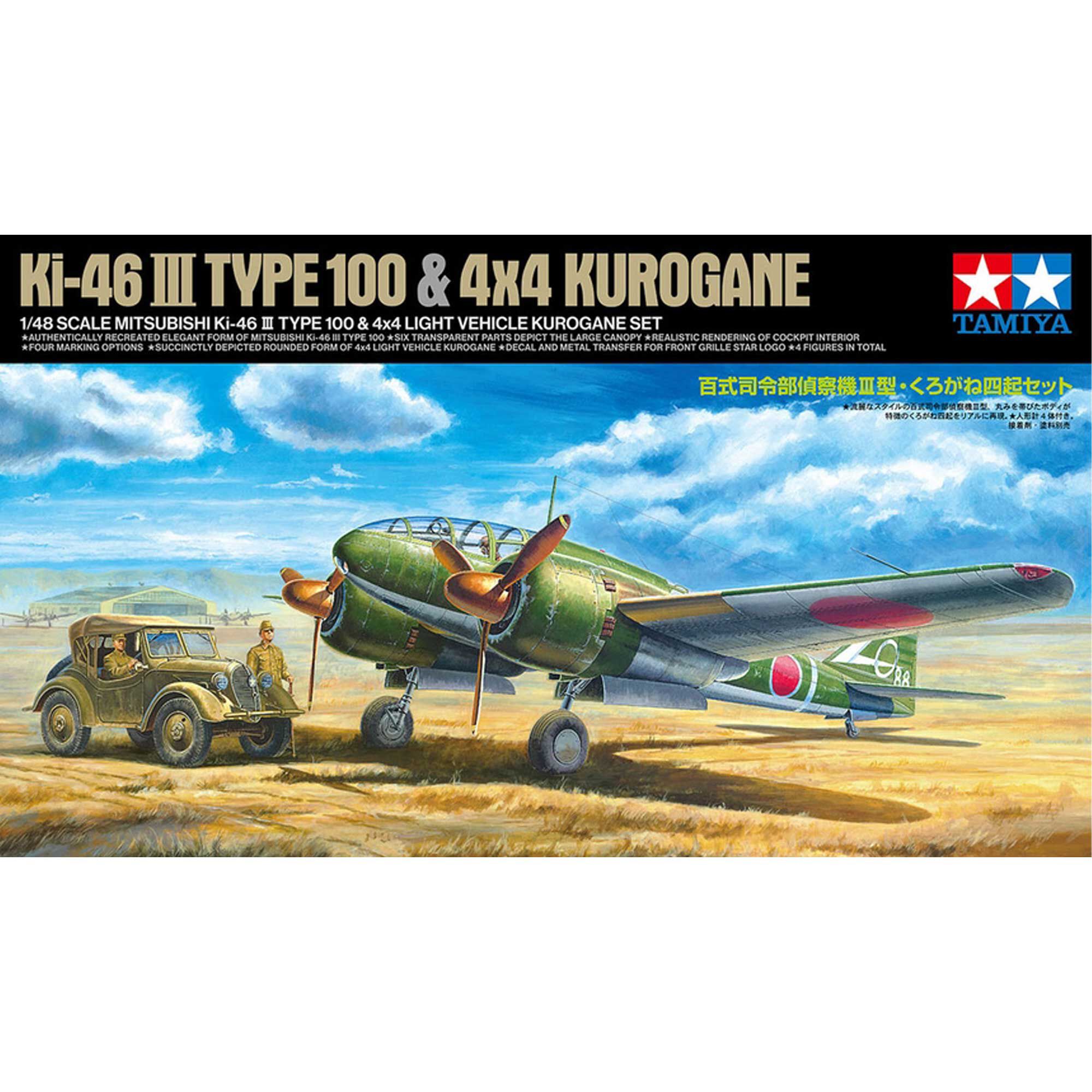 Tamiya 1/48 Mitsubishi Ki-46 III Type 100 & 4x4 Light Vehicle