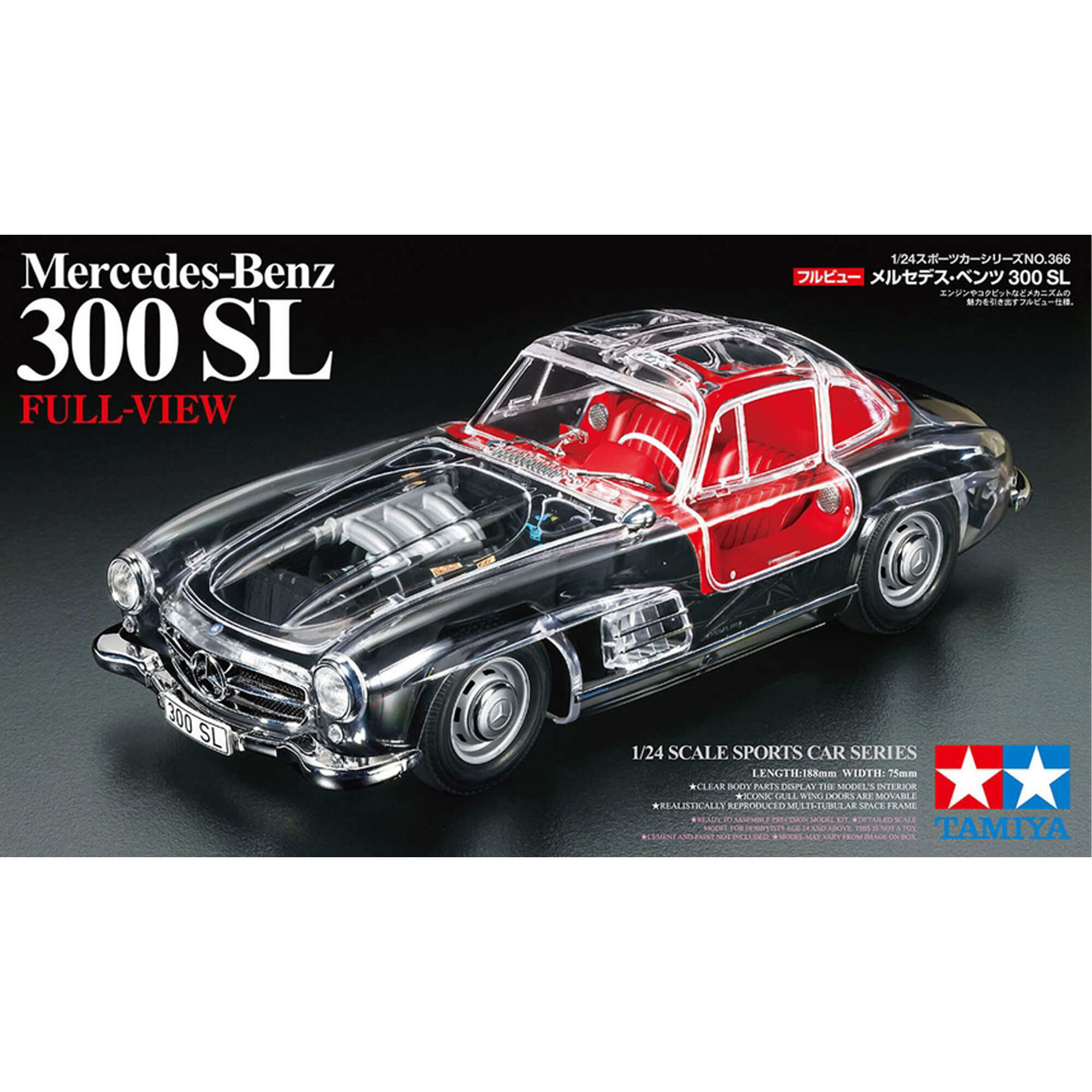 Tamiya 1/24 Full-View Mercedes-Benz 300 SL | Tower Hobbies