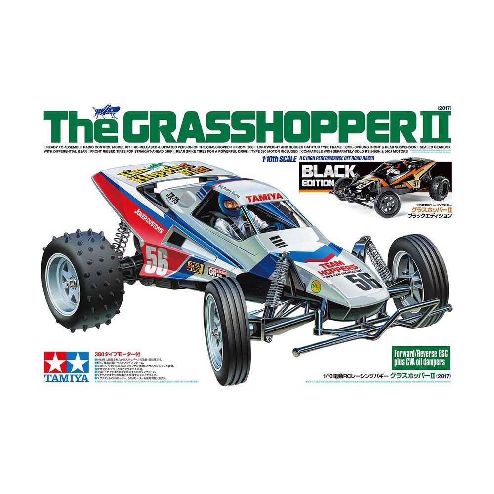 Tamiya 1/10 R/C The Grasshopper II Black SP | Tower Hobbies