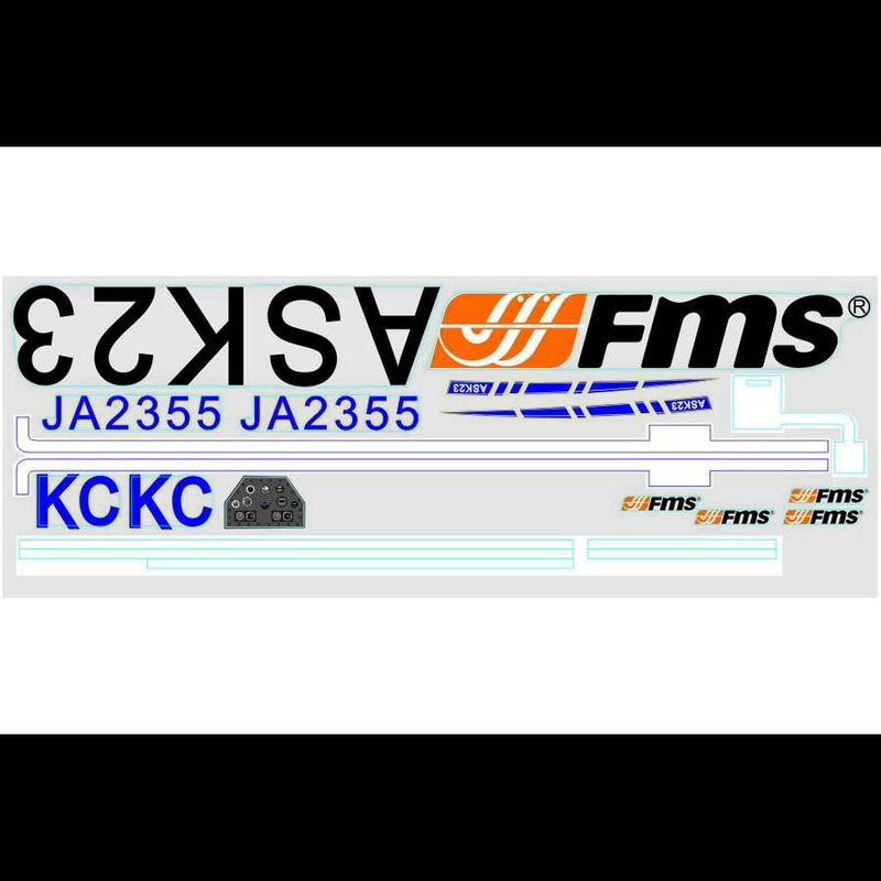 Sticker  ASK23 2300mm