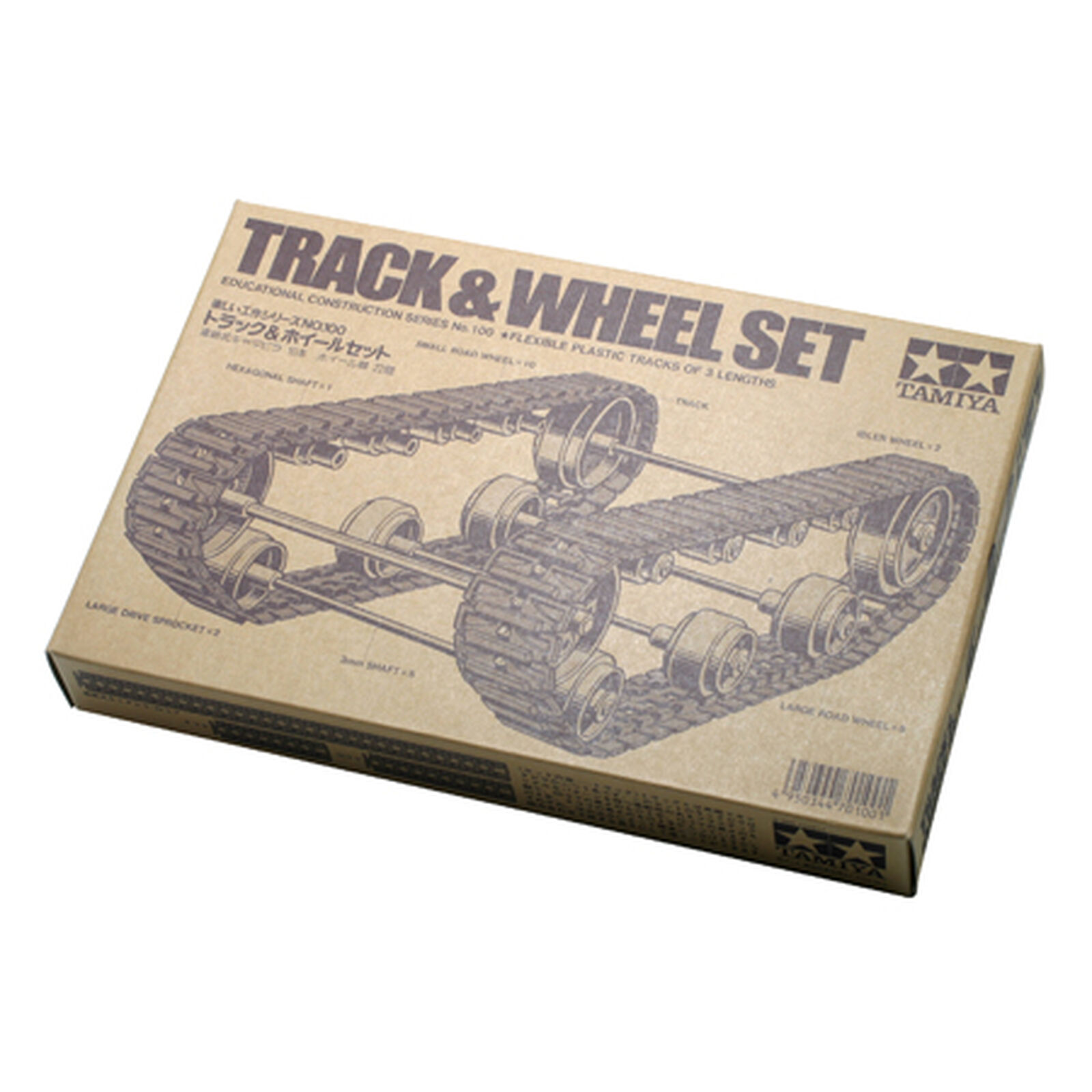 Track and Wheel Set