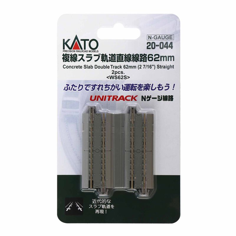N 2.44" (62mm) Straight Double Track Concrete Slab (2)