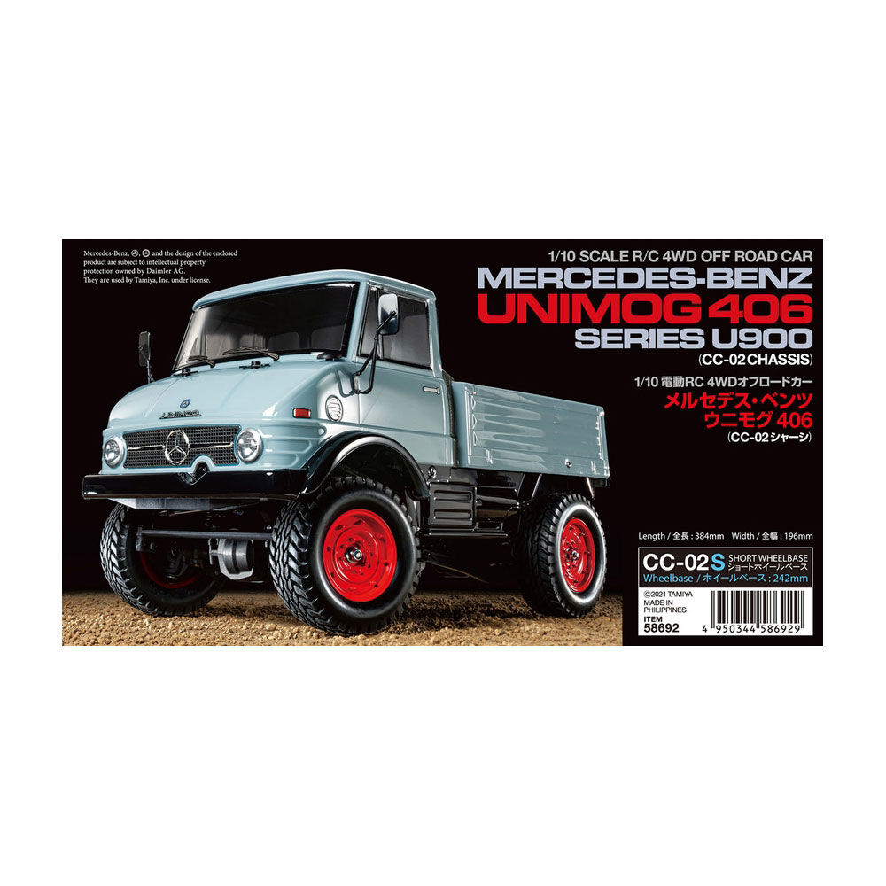 Tamiya Unimog 406 モンスタートラック Tamiya Mercedes-Benz Unimog 406 1/10 4x4 Crawler Truck