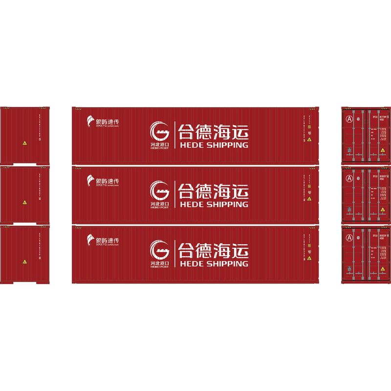 HO ATH 40' Corrugated High-Cube Containers, XYLU #817789-5/818007-6/818339-4 (3)