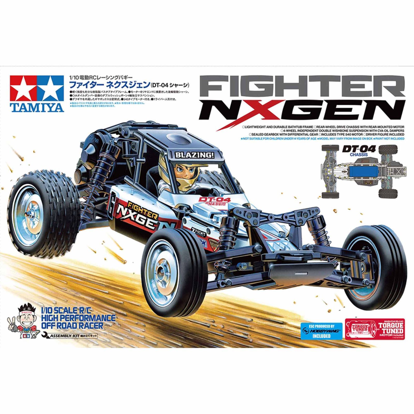 Tamiya 1/10 Fighter NXGEN DT-04 2WD Buggy Kit 