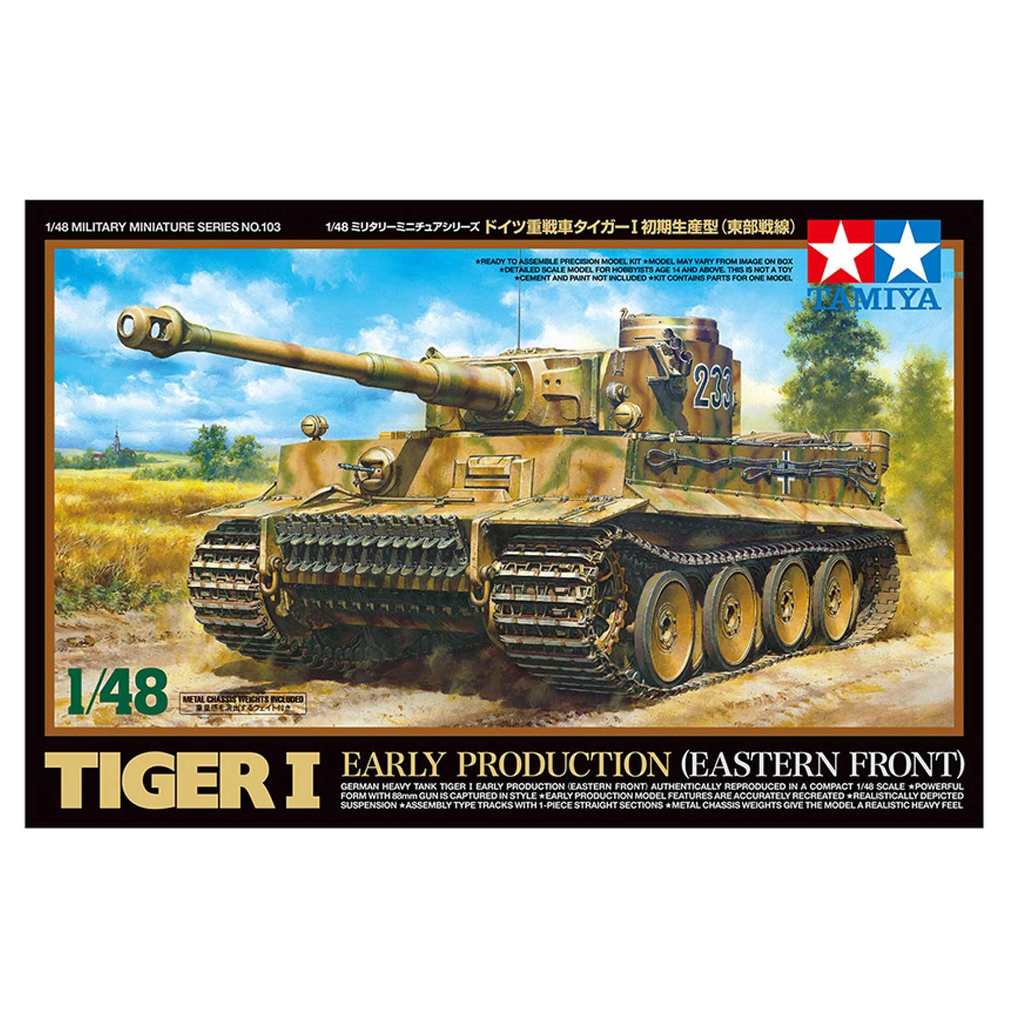 Germany Tank Tiger ウィンドアップ Germany Tank Tiger ウィンドアップ Germany Tank Tiger