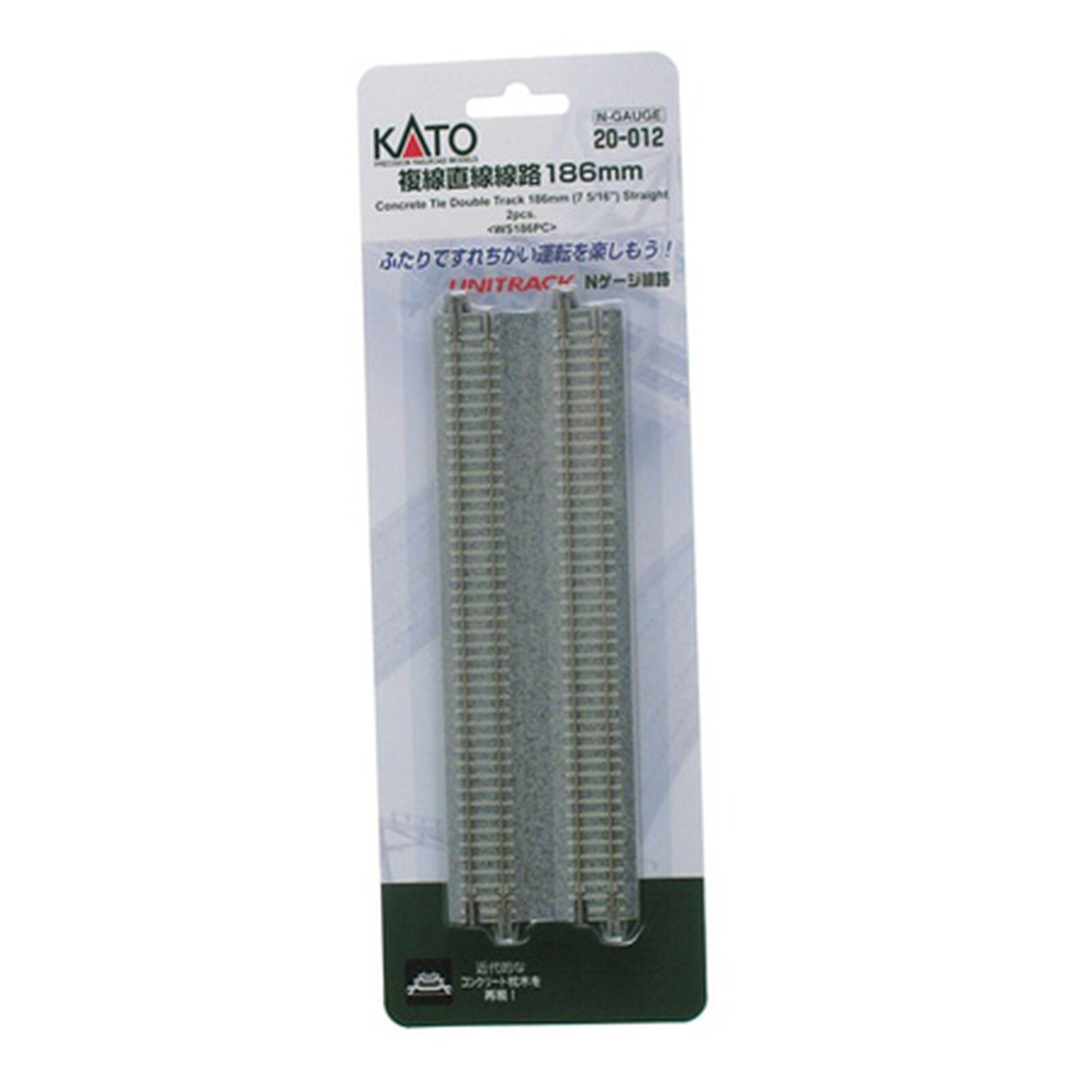 N 7-5/16" Double Track Straight, Concrete Ties (2)