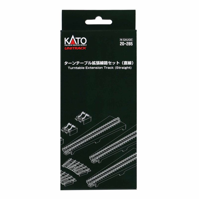 N Turntable Extension Track (Straight)