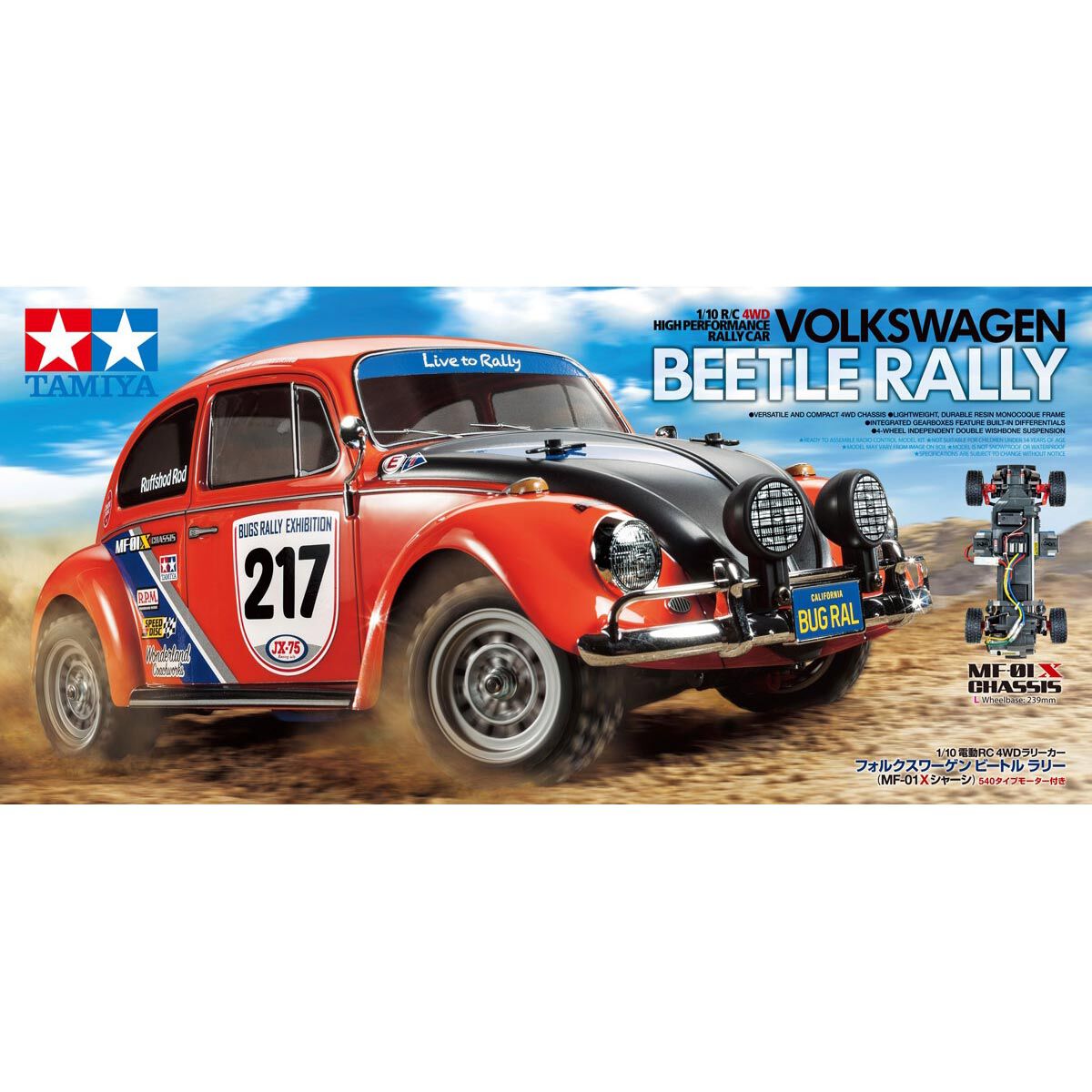 Tamiya 1/10 XB Series No.217 Volkswagen Beetle Rally 57917 MF-01X Chassis 