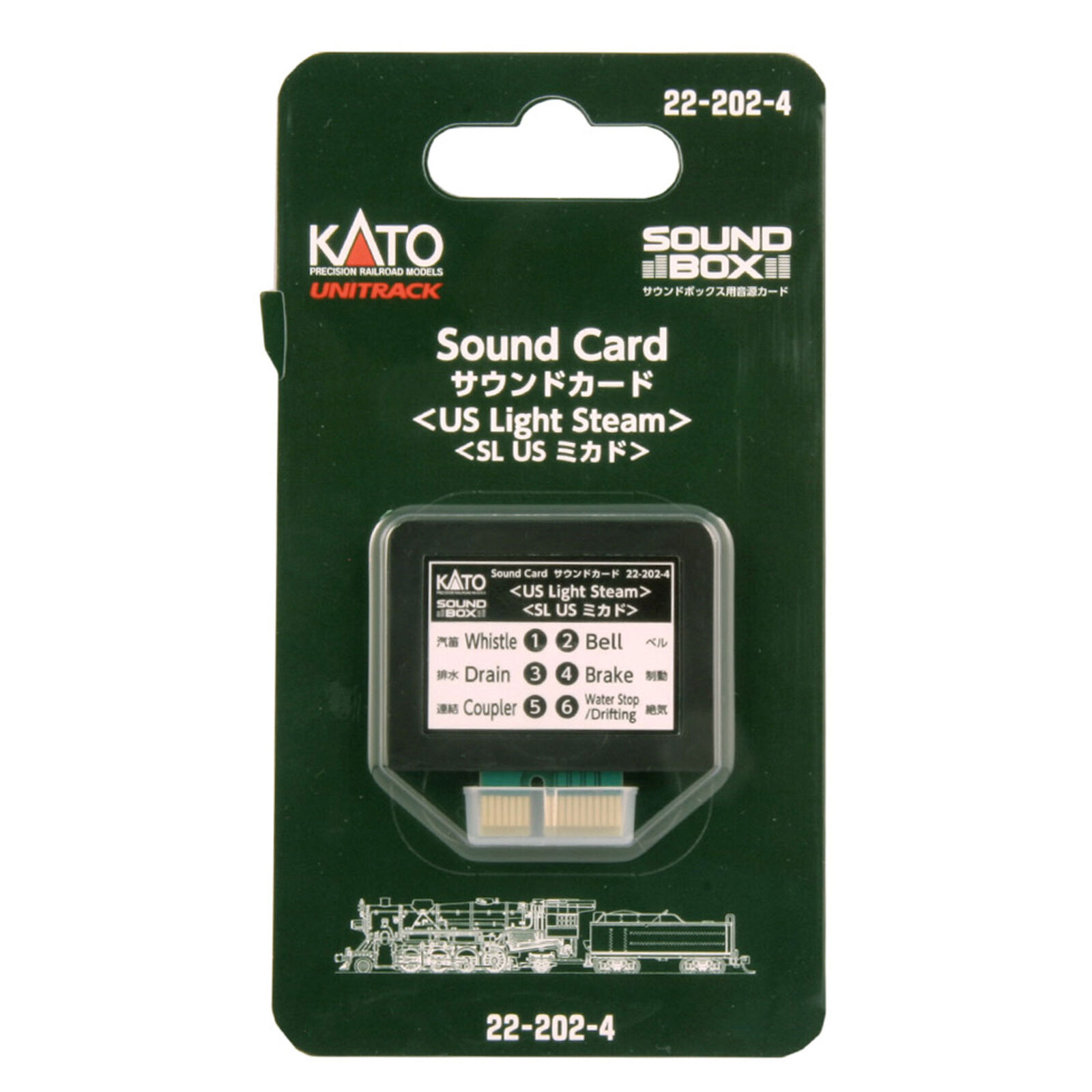 Sound Card, US Light Steam