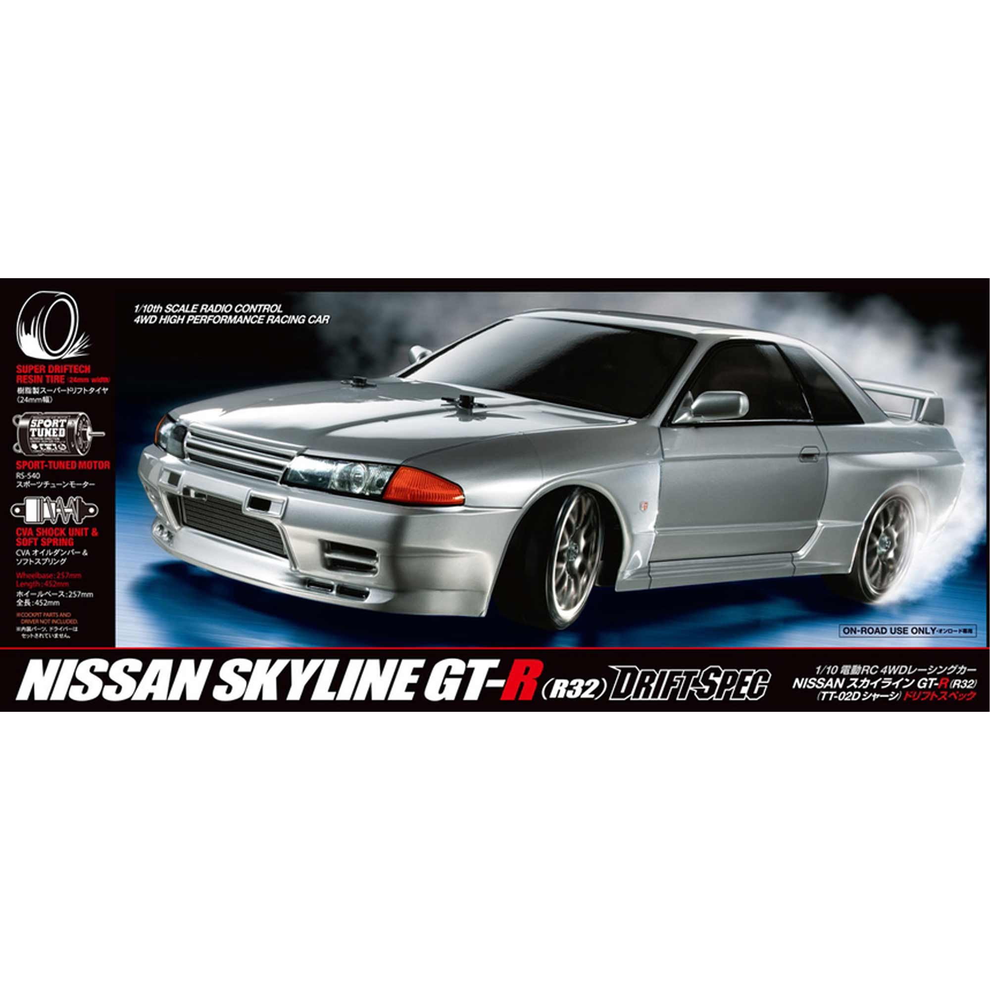 Nissan Skyline GT-R R32 ダークグリーン 1/24 1/24 Toge Series No.15 Nissan R32 Skyline GT-R Plastic Model