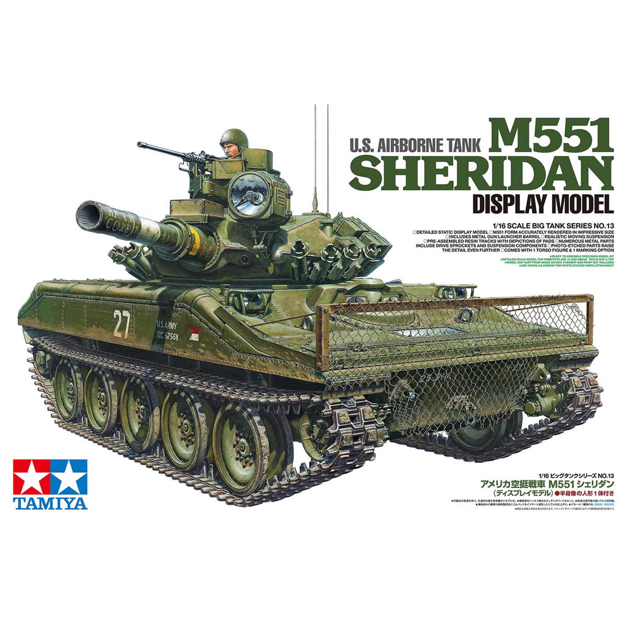1/16 US Airborne Tank M5551 Sheridan Display Model