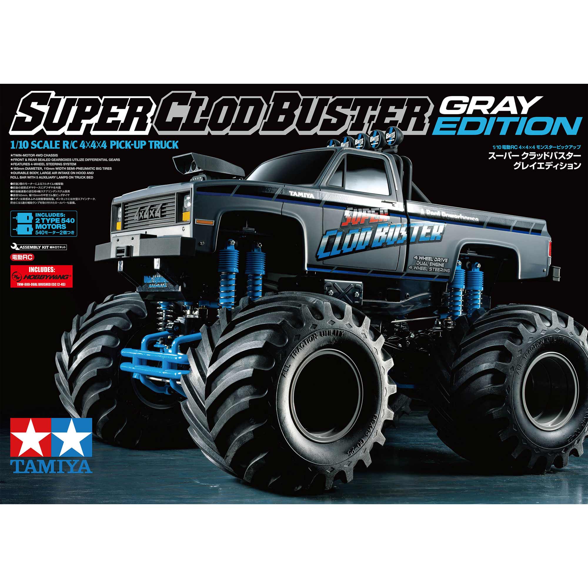 Tamiya 1/10 Super Clod Buster 4X4 Monster Truck Kit, Grey (Limited